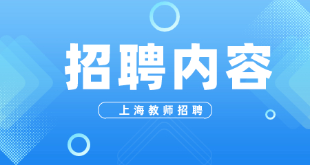 招教網